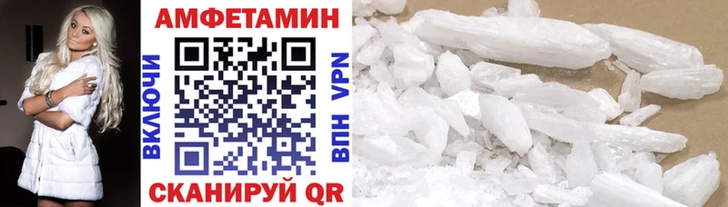 Amphetamine 98%  Верещагино 