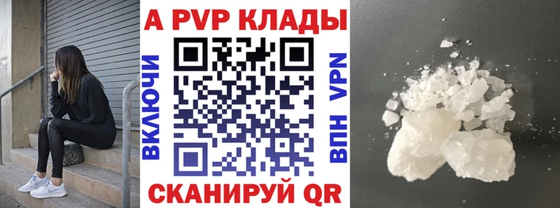 Alfa_PVP СК КРИС Верещагино