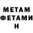 МЕТАМФЕТАМИН винт Hawnem Dog