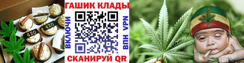 Canna-Cookies конопля  KRAKEN зеркало  Верещагино 
