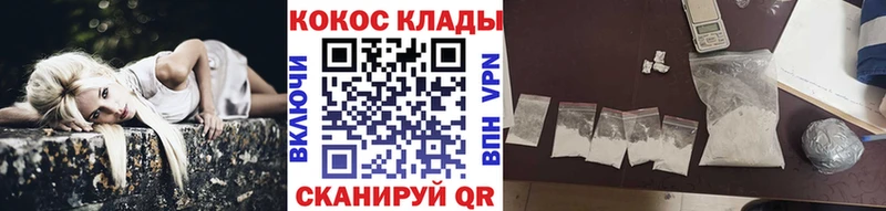 COCAIN Columbia  Верещагино 