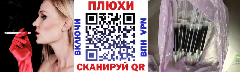наркошоп Верещагино ГАШ Cannabis