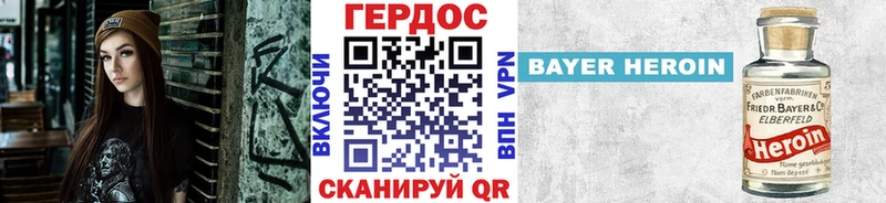Героин афганец  Верещагино 
