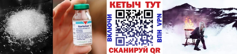 ОМГ ОМГ сайт Верещагино площадка клад Кетамин ketamine