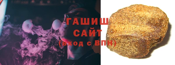ПСИЛОЦИБИНОВЫЕ ГРИБЫ Белокуриха