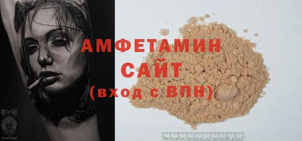 мет Беломорск