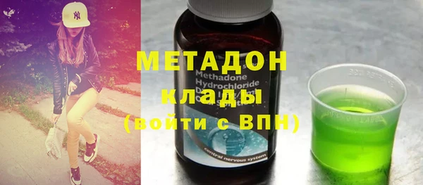 МДМА Богородицк