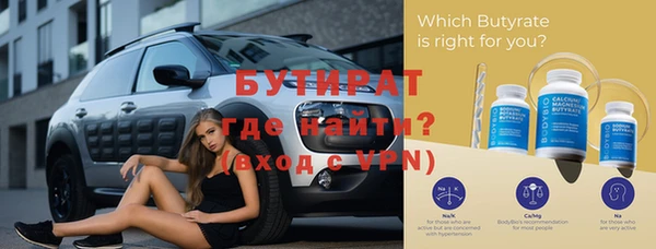ПСИЛОЦИБИНОВЫЕ ГРИБЫ Белокуриха