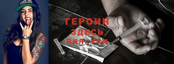 ПСИЛОЦИБИНОВЫЕ ГРИБЫ Белокуриха
