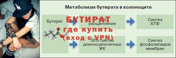 мефедрон мука Верхний Тагил