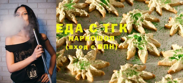 ПСИЛОЦИБИНОВЫЕ ГРИБЫ Белокуриха