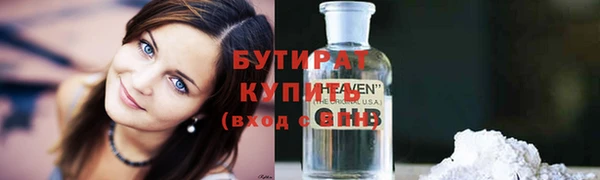 а пвп мука Белоозёрский