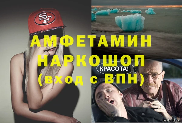 а пвп мука Белоозёрский
