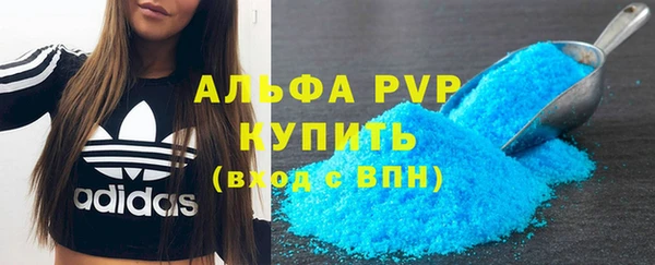 а пвп мука Белоозёрский