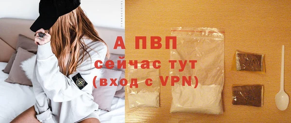 а пвп мука Белоозёрский
