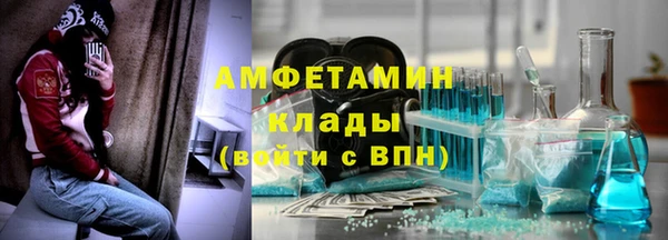 мет Беломорск