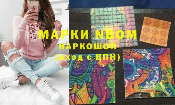 мет Беломорск