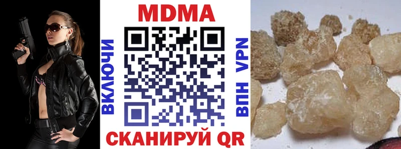 купить наркотики сайты  blacksprut как зайти  МДМА кристаллы  Верещагино 
