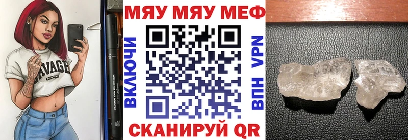 Меф мука Верещагино