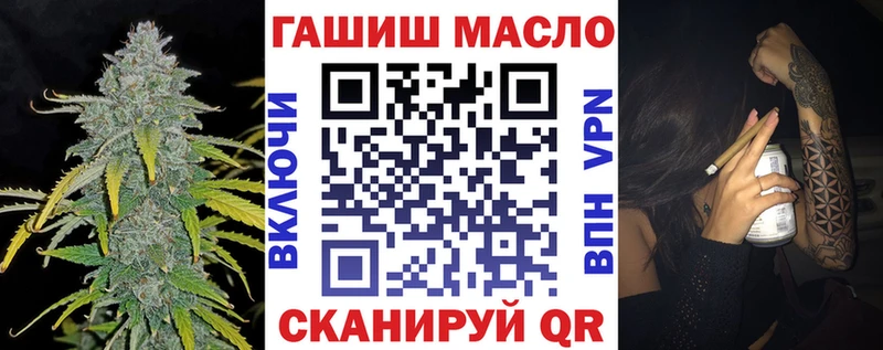 Дистиллят ТГК концентрат даркнет сайт Верещагино